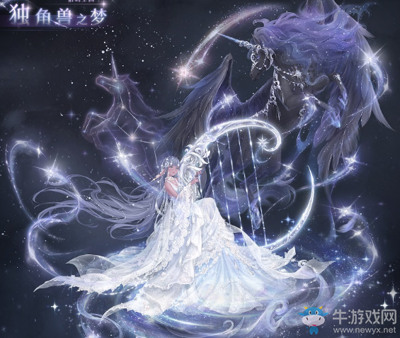 《奇跡暖暖》福佑歲華活動