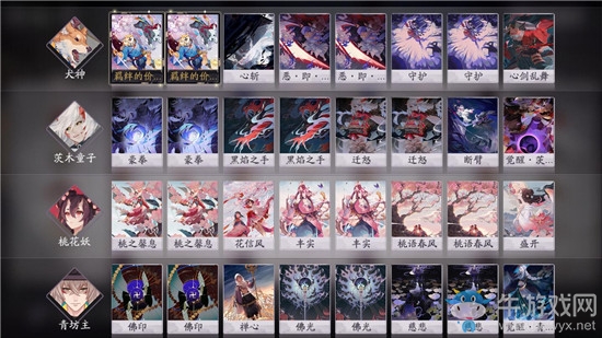 《陰陽師：百聞牌》秘聞之間第8章第1關(guān)通關(guān)攻略