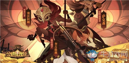 《劍與遠征》王座之塔打法攻略