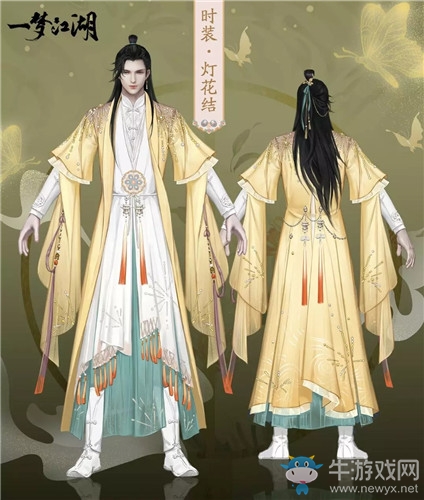 《一夢(mèng)江湖》手游燈花結(jié)時(shí)裝一覽