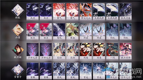 《陰陽師：百聞牌》妖狐快攻卡組搭配推薦