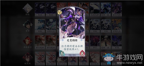 《陰陽師：百聞牌》妖狐新手卡組搭配推薦