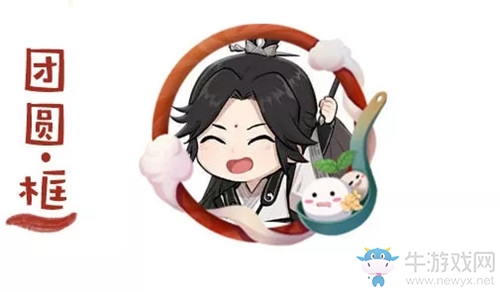 《一夢(mèng)江湖》手游團(tuán)圓·框獲取攻略