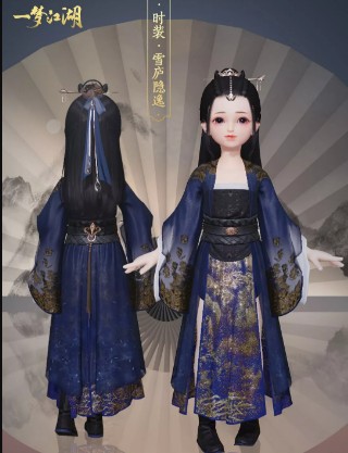 《一夢(mèng)江湖》手游雪廬隱逸時(shí)裝一覽