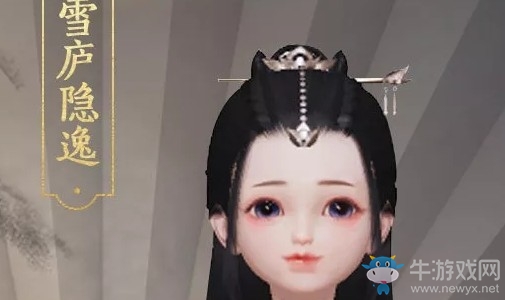 《一夢(mèng)江湖》手游雪廬隱逸時(shí)裝一覽
