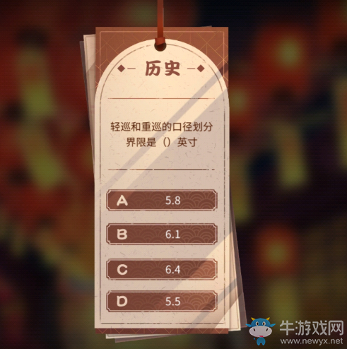 《碧藍(lán)航線》輕巡和重巡的口徑劃分界限是多少英寸