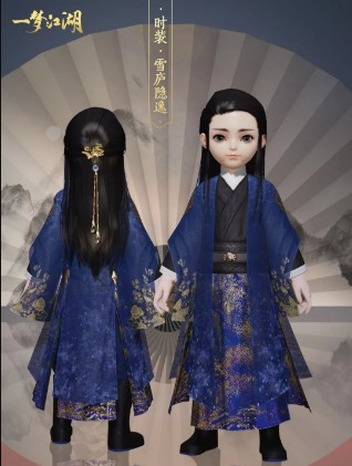《一夢(mèng)江湖》手游雪廬隱逸時(shí)裝一覽