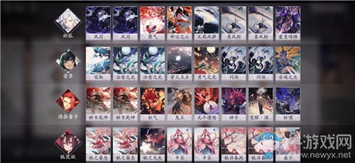 《陰陽師：百聞牌》妖狐低配雙核心卡組搭配推薦