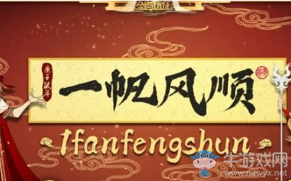 《劍與遠(yuǎn)征》春節(jié)兌換碼