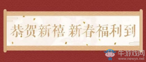《戀與制作人》1月22日微信互動兌換碼