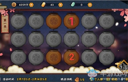 《火影忍者》手游元宵花燈第一關(guān)攻略