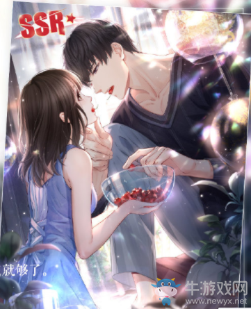 《戀與制作人》許墨情人節(jié)SSR·半剪日光卡面一覽