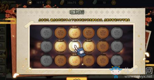 《火影忍者》花燈解謎通關(guān)攻略大全