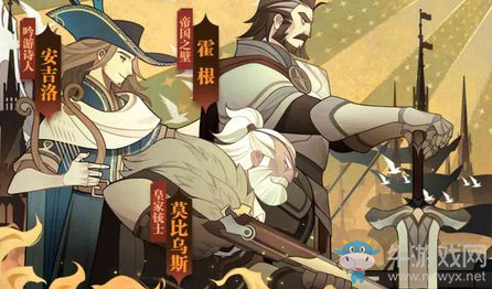 《劍與遠(yuǎn)征》刷初始方法一覽