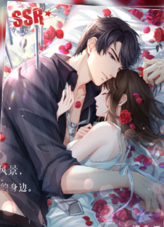 《戀與制作人》李澤言情人節(jié)SSR·迷夢(mèng)微醺卡面一覽