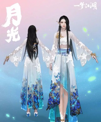 《一夢江湖》手游月光時裝一覽