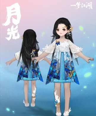 《一夢江湖》手游月光時裝一覽