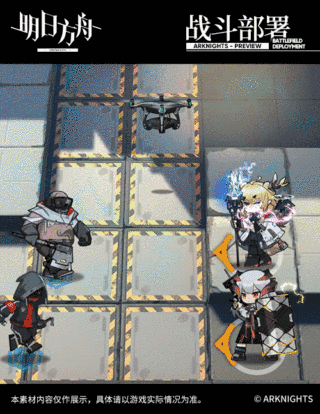 《明日方舟》干員驚蟄介紹