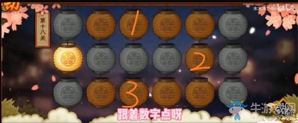 《火影忍者》手游元宵花燈第十八關(guān)攻略