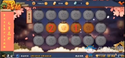 《火影忍者》手游元宵花燈第七關(guān)攻略