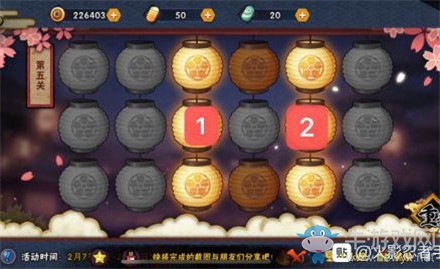 《火影忍者》手游元宵花燈第五關(guān)攻略