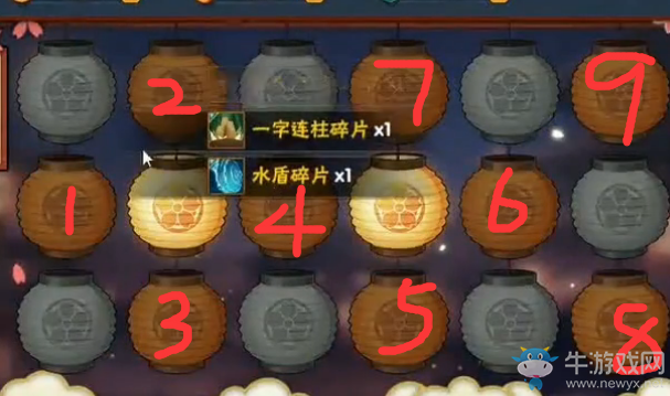 《火影忍者》手游元宵花燈第二十七關(guān)攻略