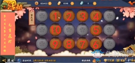 《火影忍者》手游元宵花燈第九關(guān)攻略