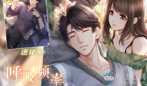 《戀與制作人》2020年2月限時累充活動