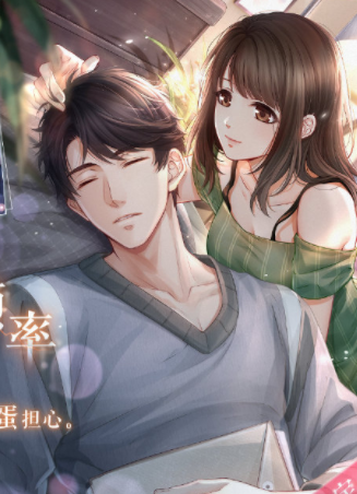 《戀與制作人》李澤言SR·呼吸頻率獲取方式