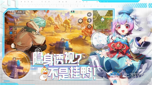 《風(fēng)云島行動》吃雞技巧攻略