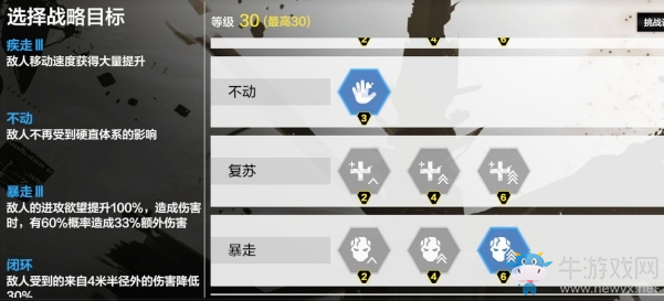 《戰(zhàn)雙帕彌什》巴別塔BP-1通關(guān)攻略