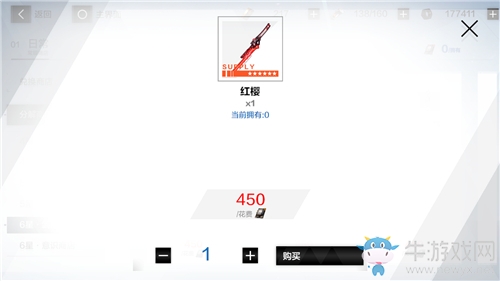 《戰(zhàn)雙帕彌什》紅櫻屬性技能一覽