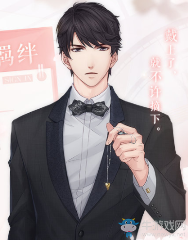 2020《戀與制作人》2月簽到卡李澤言·牽心介紹