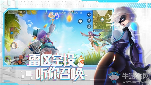 《風云島行動》應援棒禮包