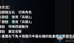 《碧藍航線:Crosswave》全彈發(fā)射方法