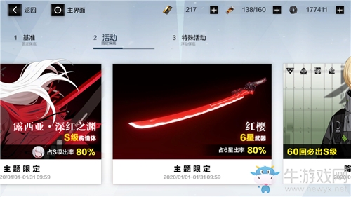 《戰(zhàn)雙帕彌什》紅櫻屬性技能一覽