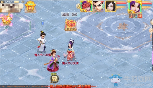 《大話西游》手游2020年情人節情緣物語活動介紹