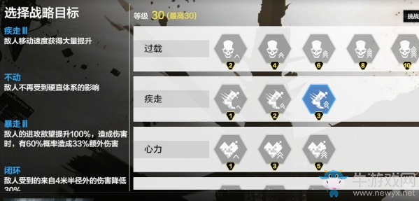 《戰(zhàn)雙帕彌什》巴別塔BP-1通關(guān)攻略