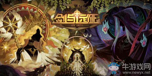 《劍與遠征》1000鉆兌換碼