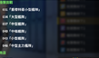 《碧藍航線:Crosswave》攻擊教材T2獲得方法