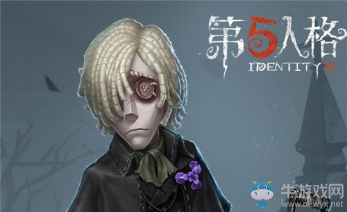 《第五人格》守墓人技能介紹