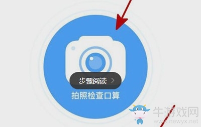 《小盒學生》使用方法介紹