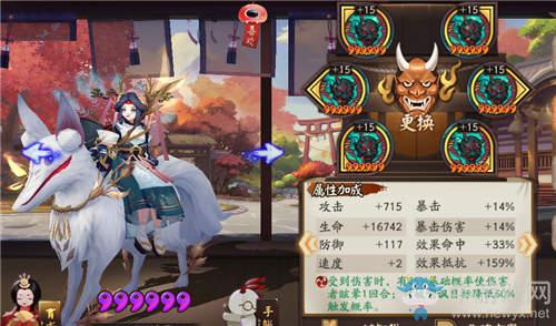 《陰陽師》安夢奇緣番外夢醒打法攻略
