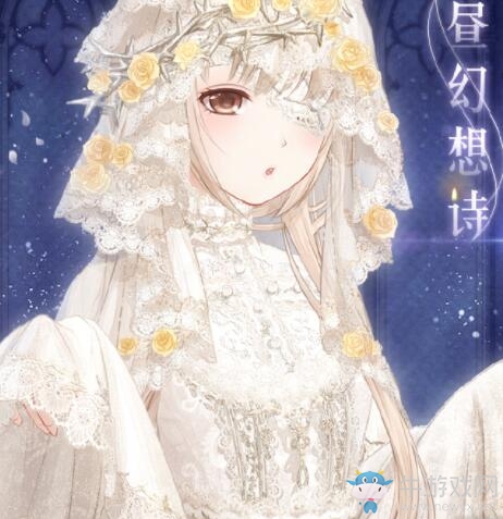 《奇跡暖暖》永晝幻想詩高清圖鑒一覽