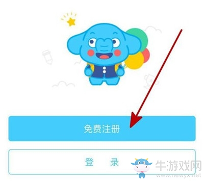《小盒學生》使用方法介紹