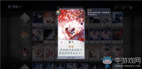 《陰陽師：百聞牌》妖狐低配雙核心卡組搭配推薦