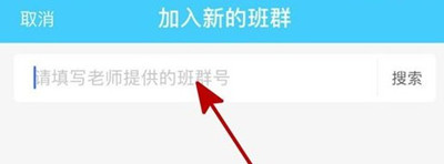 《小盒學生》使用方法介紹