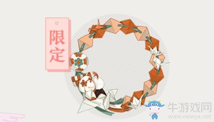 《陰陽(yáng)師：百聞牌》情人節(jié)限定頭像框獲取攻略