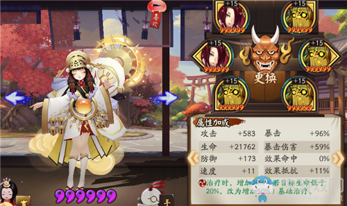 《陰陽師》安夢奇緣番外夢醒打法攻略