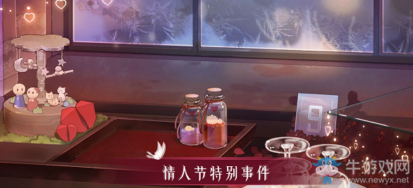 《QQ炫舞》2020情人節覓心之吻活動介紹